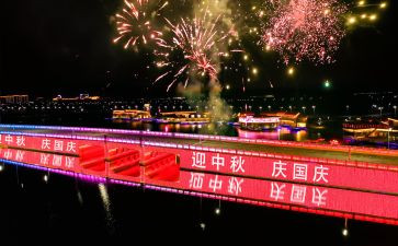 国庆节作文300字优秀作文8篇