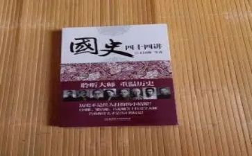 参观国史馆心得体会8篇