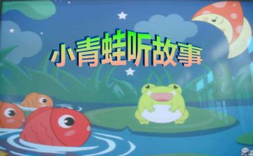 我故事作文7篇