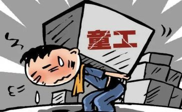 个人雇佣合同最新6篇