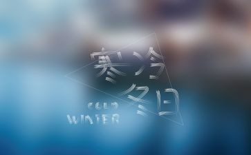 2024年寒假研修培训心得体会7篇