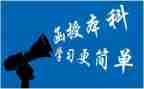函授本科会计学毕业自我鉴定7篇