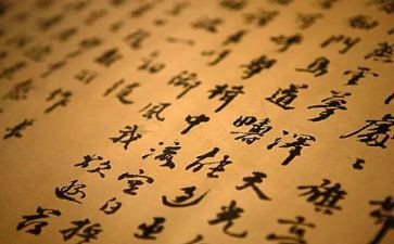 我爱汉字作文优质7篇