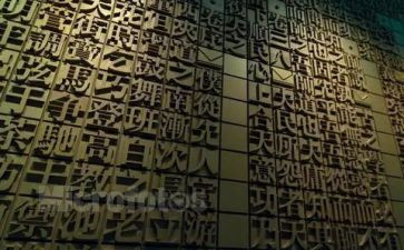 作文:我爱汉字参考8篇