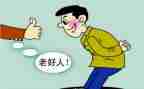 好人事迹材料500字8篇