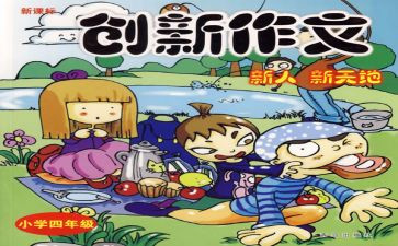 上网的好与坏作文推荐8篇