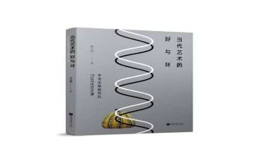 上网的好与坏作文8篇