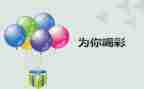 喝彩作文600字作文好作文5篇