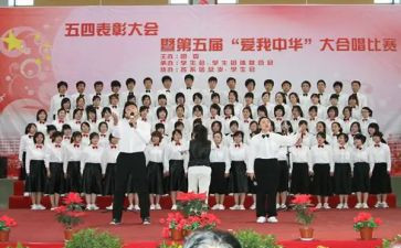 合唱队工作计划6篇