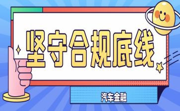 2024合规管理工作总结5篇