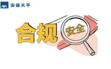 银行合规管理岗工作总结8篇