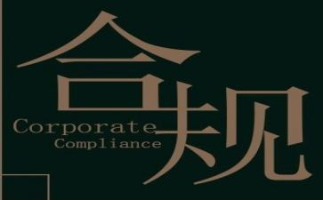 合规银行柜员心得体会6篇