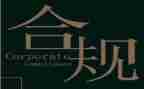 合规银行柜员心得体会6篇