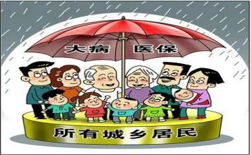 报合疗申请书优秀6篇