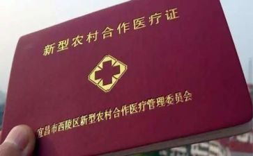 医院合疗述职报告总结6篇