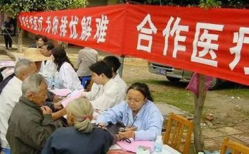 合疗工作汇报材料通用7篇