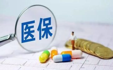 合疗档案员工作总结范文7篇