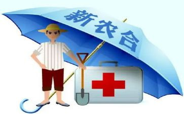 合疗档案员工作总结范文参考5篇