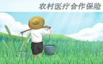 医院合疗述职报告范文6篇