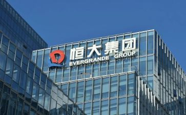 恒大是入职心得体会8篇