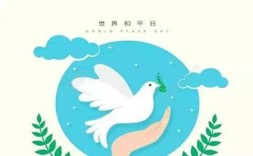 战争与和平读后感1000字5篇
