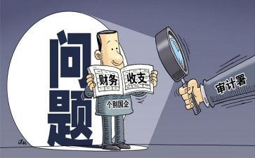 核算工作年终总结8篇