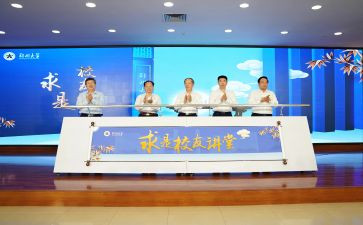 小学合校并校申请书模板5篇
