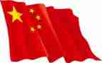 红旗下讲话稿6篇