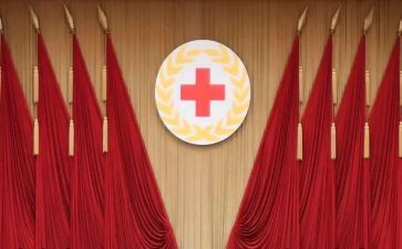 红十字会工作计划7篇