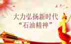 弘扬新时代奋斗精神演讲稿5篇