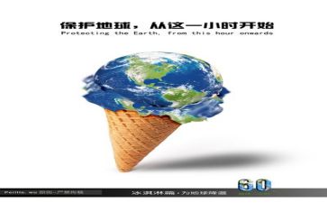 2023环保心得体会推荐5篇