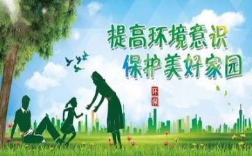 环保年度工作总结优秀6篇
