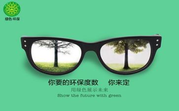 2024年环保所工作总结优质7篇