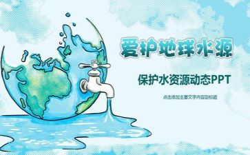 环保贷工作计划通用5篇