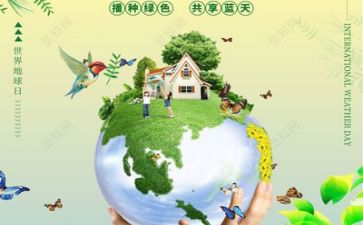 倡导环保的演讲稿7篇