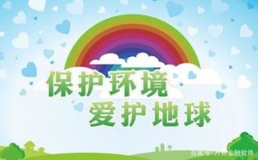 安全环保工作总结5篇