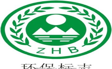 环保行活动总结模板8篇