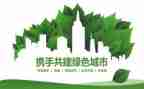 环保类演讲稿范文最新5篇