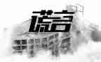 母爱的谎言600字作文5篇