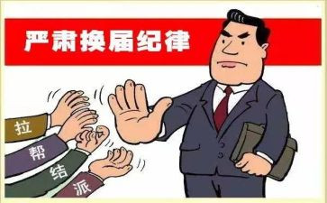工会换届讲话稿7篇