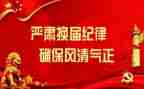 换届后述职报告5篇