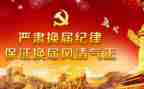 团委换届竞选演讲稿5篇