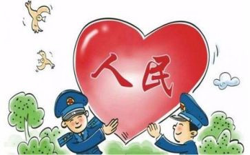 申请换名字的申请书7篇