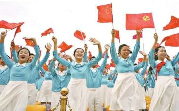 欢庆教案7篇