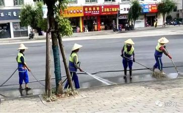 环卫处安全生产工作总结5篇