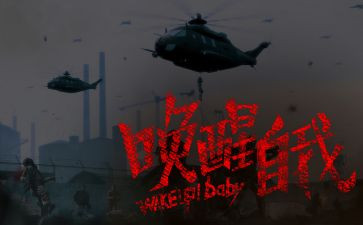 唤醒自己作文6篇