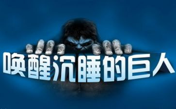 唤醒护理读后感6篇