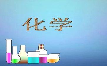 化学组教研工作总结6篇