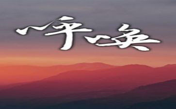 《野性的呼唤》读后感模板5篇
