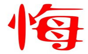 无悔的青春作文600字7篇